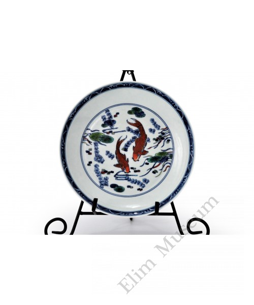 1524  A Doucai pond-koi dish-2